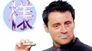 Image of Joey from Friends advertising lipstick